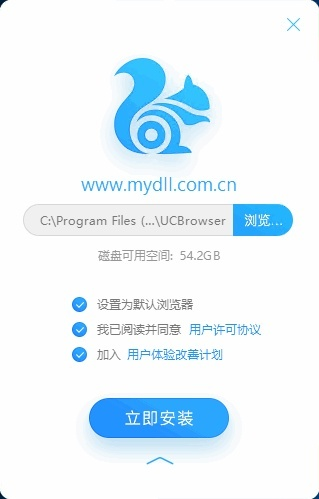 uc老版本10.7.5下载和qq补丁包下载官方,实践案例解析说明&amp;Plus_v5.515