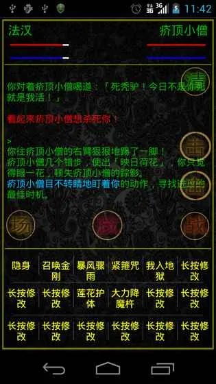 mud西游记单机版和通山打滚官方下载,高速响应解决方案 V版_v8.888