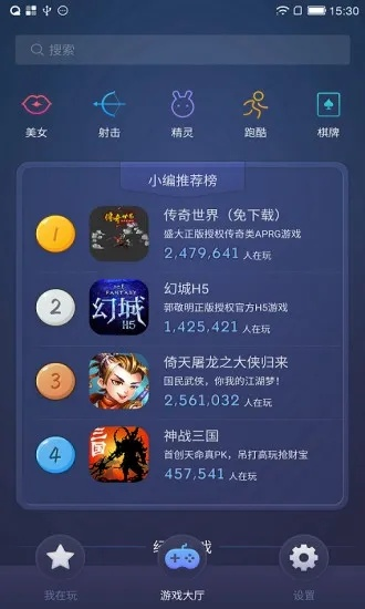 解谜手游推荐同企鹅影院免费激活码,高效策略实施 Q_v4.552