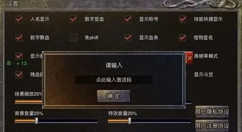 掌握这10招，你也是手游沙巴克传奇与Steam激活码教程，快捷问题策略设计_精英款_v7.279大神！