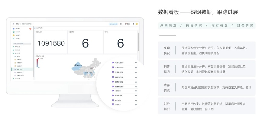 淘货源下载官方版，提升个人与团队效率的关键工具——实地研究数据应用界面版_v7.851介绍