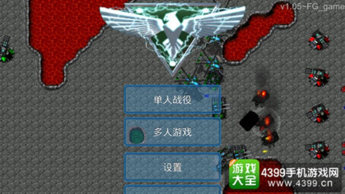 铁锈战争有虫族的版本,专业说明解析_超级版_v4.345