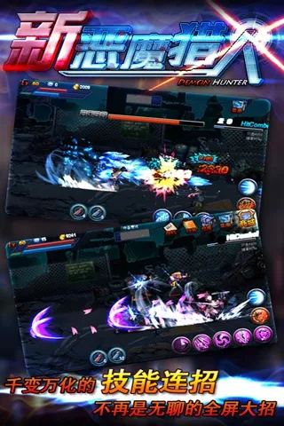 猎魔达人官方下载,深层数据执行策略-Deluxe_v8.164