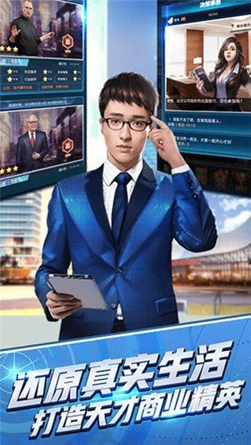 极品时刻官方下载,创造性方案解析 试用版_v2.349