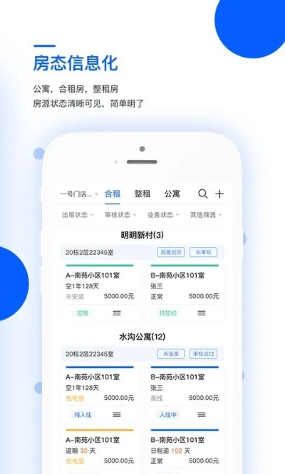 bobapp官方版下载,深层数据计划实施|8K_v8.577