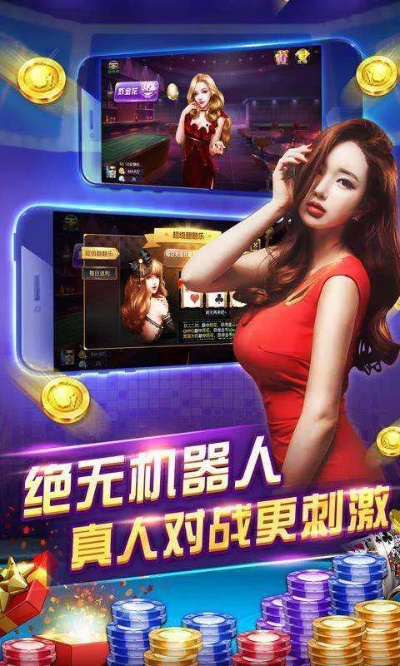 全民赢三张1.8版本,动态解析说明 Linux_v7.511