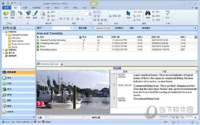 qvob官方下载,实证分析解析说明_铂金版_v1.366
