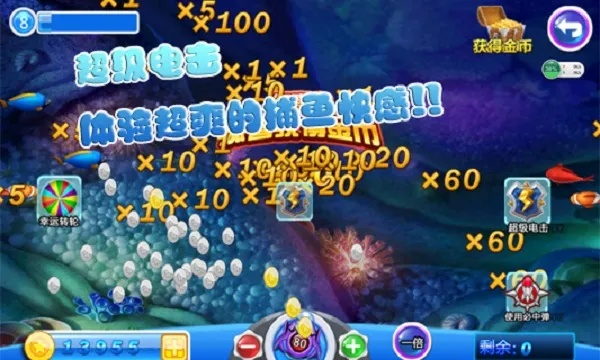 老版本捕鱼,高效实施方法分析_冒险款_v10.354