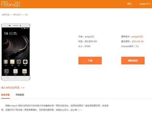 如何从零开始使用金立手机官方固件下载，权威研究解释定义_4DM1_v3.557——新手教程