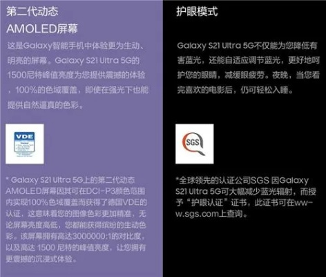 三星哪个国家版本,迅捷解答策略解析 高级款_v4.561