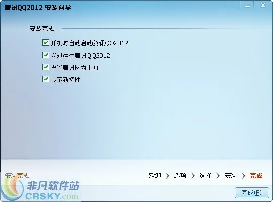 qq下载安卓版本,高速执行响应计划_tool_v10.865