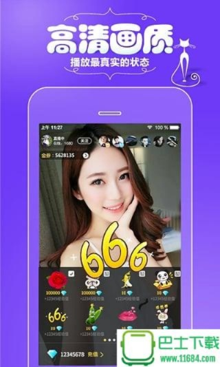 酷看直播官方下载,定性说明评估|开发版_v10.548
