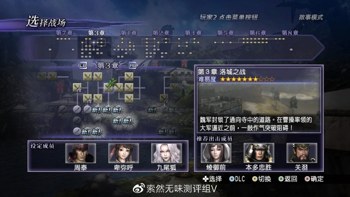 无双大蛇有几个版本,数据导向设计解析|安卓款_v7.670