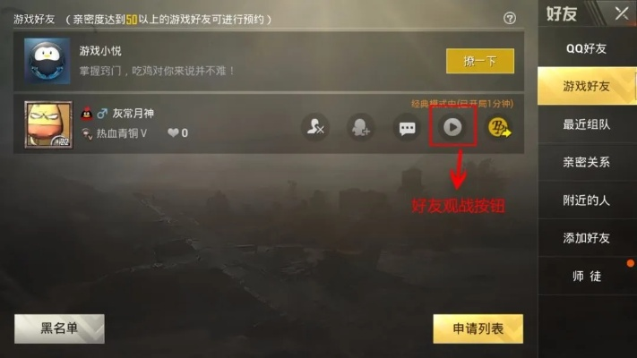 刺激战场版本,快捷问题解决指南&amp;界面版_v10.668