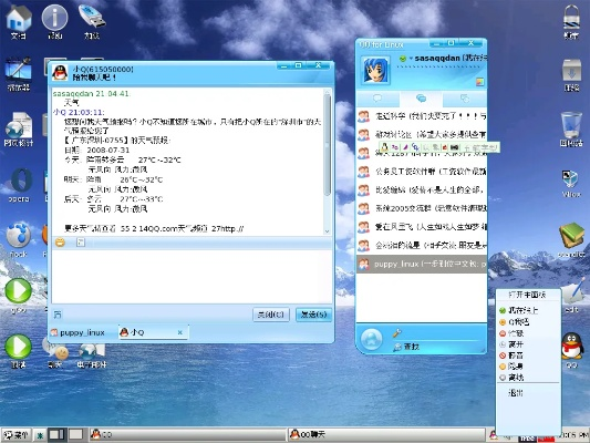 qqpc版本,专家意见解析_8DM_v1.710
