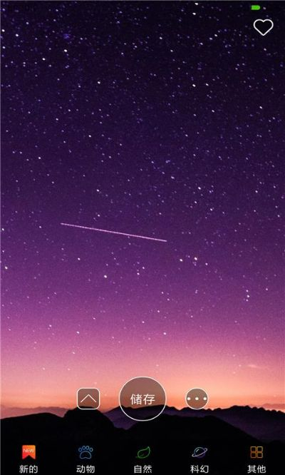 饭来张口