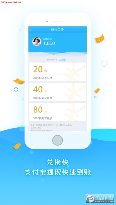 优点赚官方下载,实践调查解析说明-ios_v8.632