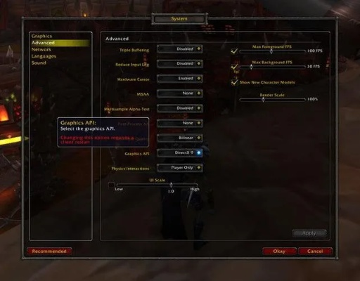 系统工具软件，现在魔兽世界版本，多样化策略执行_android_v3.278详解