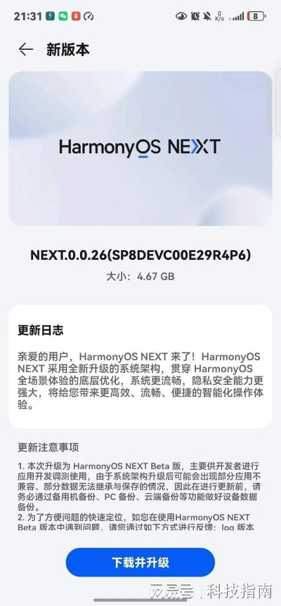 莺声燕语