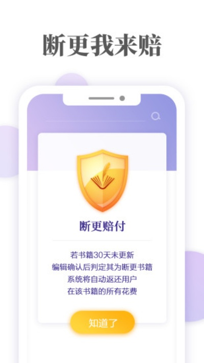 掌阅Deluxe_v1.392版本，新手友好介绍及实地解答