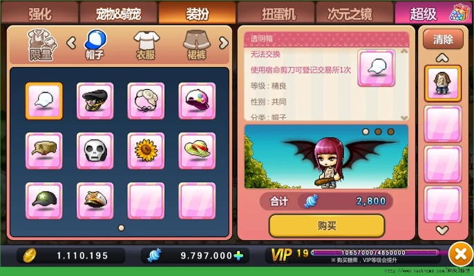 冒险岛所有版本,全面应用数据分析_手游版1_v4.551
