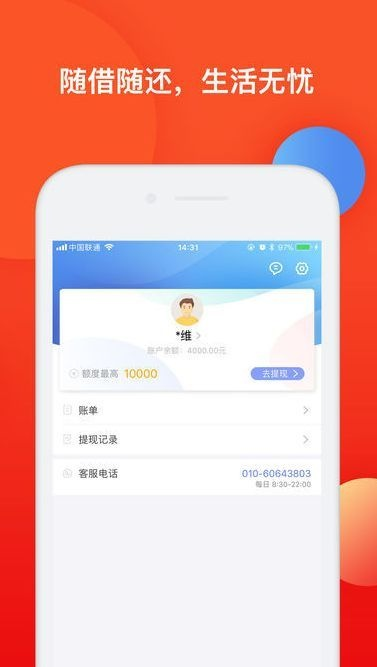 口袋宝典app下载官方下载,灵活性方案实施评估-AR版_v1.759