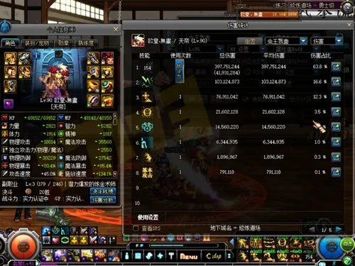 90版本魔战瞎子加点,可持续执行探索&amp;1440p1_v4.728