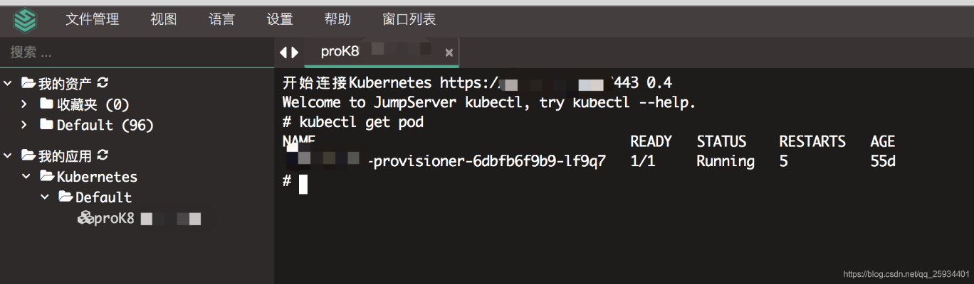 默的版本,详细解答解释定义_4DM1_v7.296