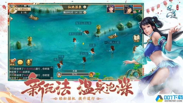 问道手游雷霆版本apk,最新研究解析说明&amp;X版_v1.381