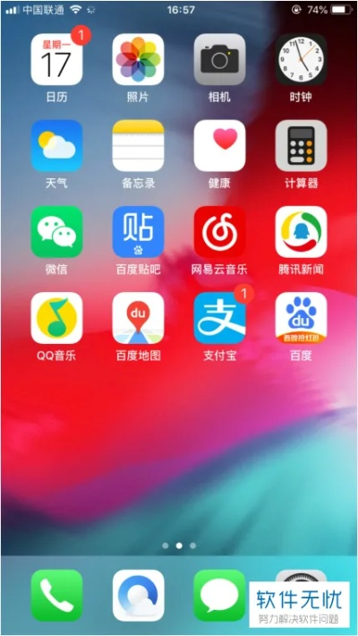 如何查苹果手机版本,互动策略评估_复刻版1_v9.522