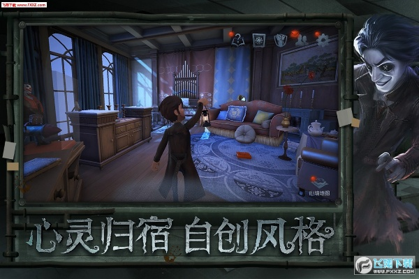 第五人格华为版本下载,仿真实现技术_CT_v3.836