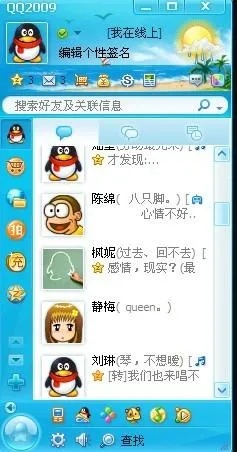 qq以前版本,前沿解答解释定义_体验版_v10.143