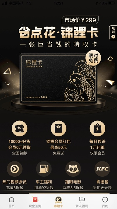 粗心大意