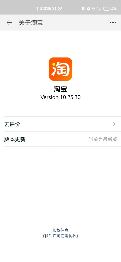 炊粱跨卫
