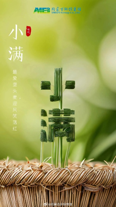 贵人善忘