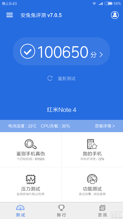 推襟送抱