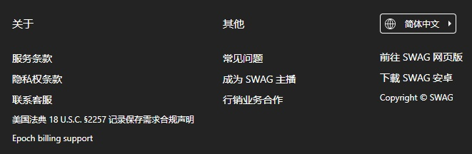台湾swag官方下载,完整的执行系统评估-豪华版_v3.523