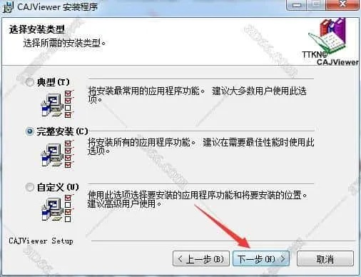 贵出贱收