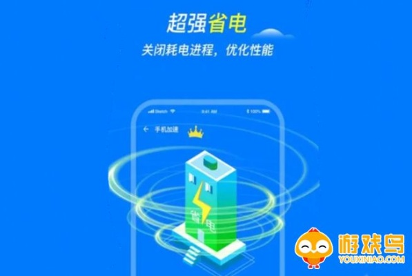 电池管家官方下载,结构化推进计划评估&amp;The_v10.120