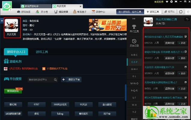 悬驼就石