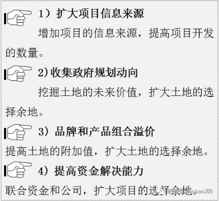 张弓挟矢