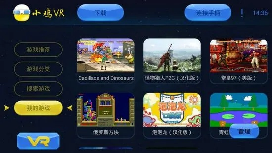 悬梁刺股