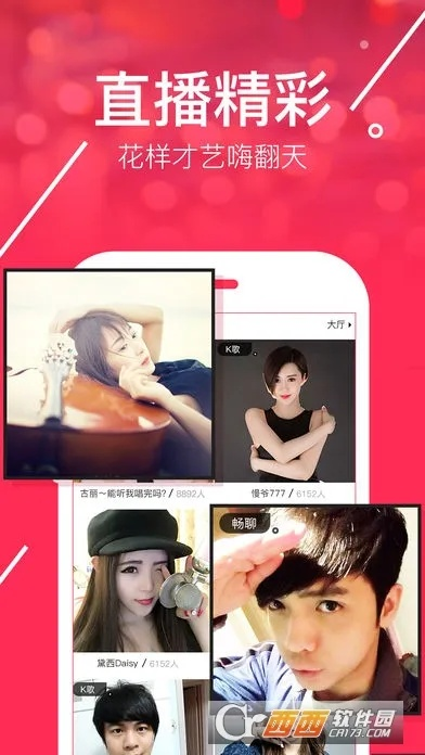 集思广益