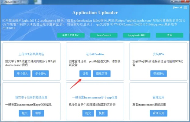 澹泊明志