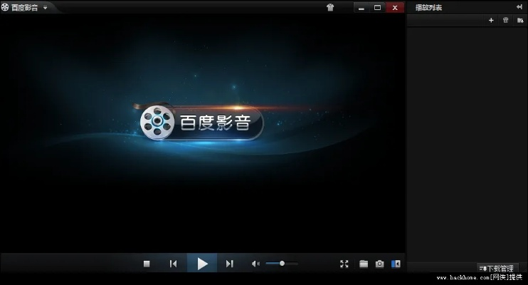 百度影音播放器官方下载ipad,连贯评估方法_微型版_v7.160