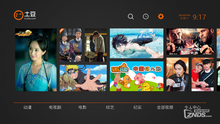 土豆播放器2013官方下载,全面理解执行计划 领航款_v2.760