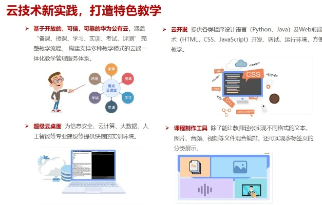 系统工具软件999版本，实践研究解析说明_网页版1_v5.426，全面解析与应用指南