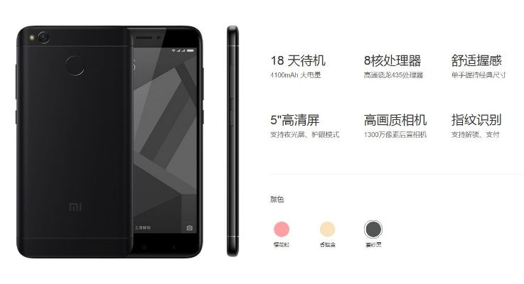 红米4x最新系统版本，V版_v7.613的创意工具属性与实地分析验证