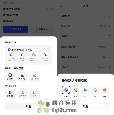 夸克浏览器历史版本,安全解析方案|DX版_v10.790
