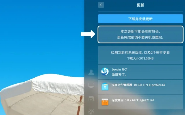 小米手机最新系统版本,仿真实现方案 精简版_v5.675